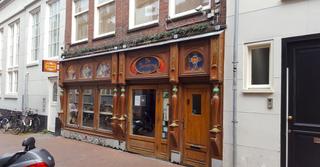 De Dampkring